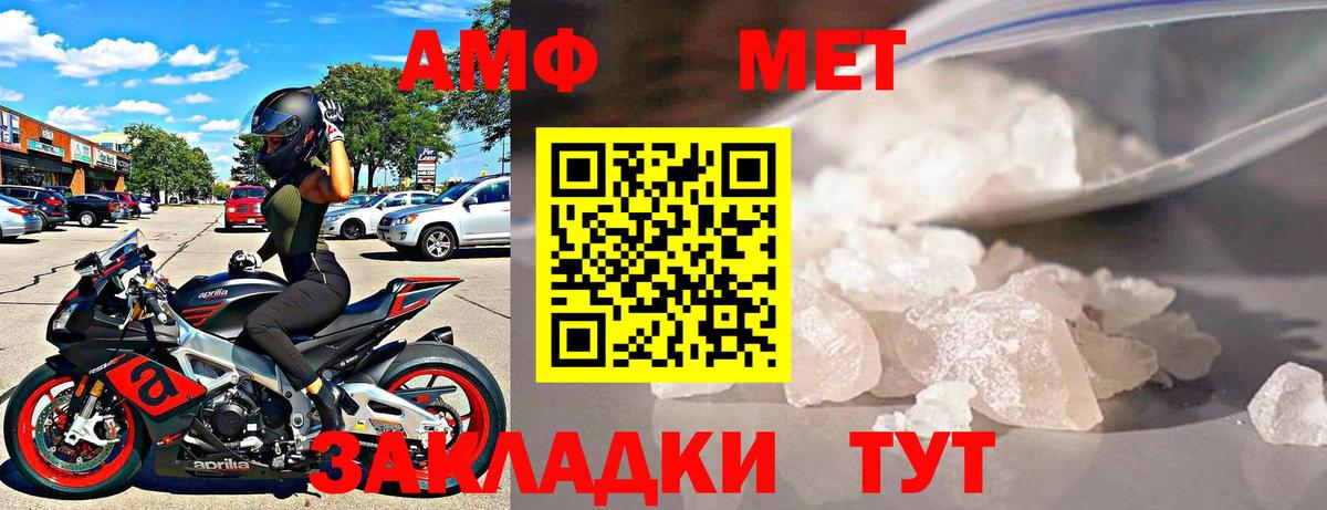 АМФ 97%  Вход с VPN  АМФ  АМФ  Михайловка 