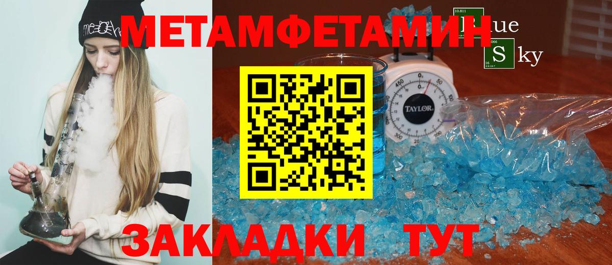 Амфетамин Розовый Михайловка