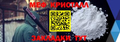спиды Донецк