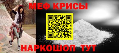 MDMA Жуковский