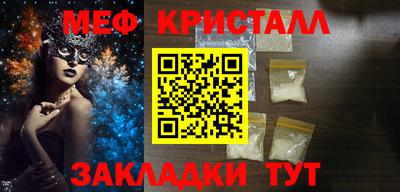 спиды Донецк
