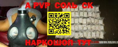 спиды Донецк