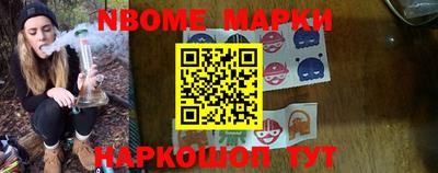 спиды Донецк