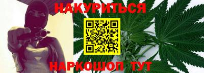 марки nbome Дубна
