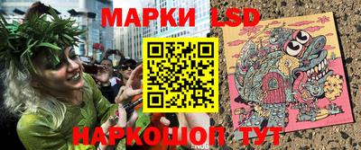 марки nbome Дубна