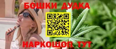 марки nbome Дубна