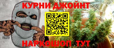 марки nbome Дубна