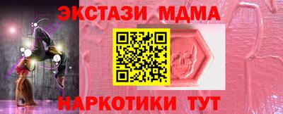марки nbome Дубна