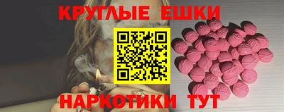 марки nbome Дубна