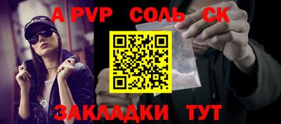 спиды Донецк