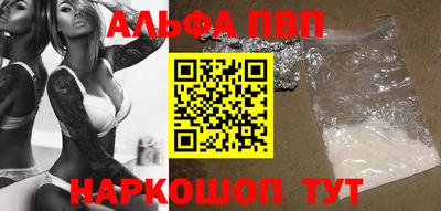 марки nbome Дубна