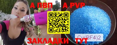 спиды Донецк