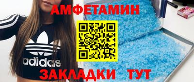 спиды Донецк