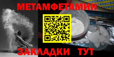 спиды Донецк