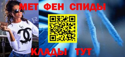 спиды Донецк