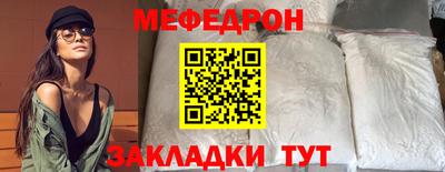 спиды Донецк