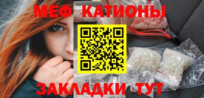 спиды Донецк