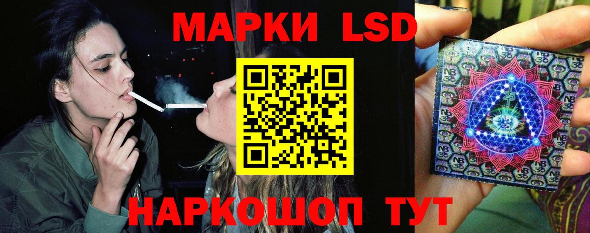 Лсд 25 экстази кислота  Вход с VPN  Михайловка 