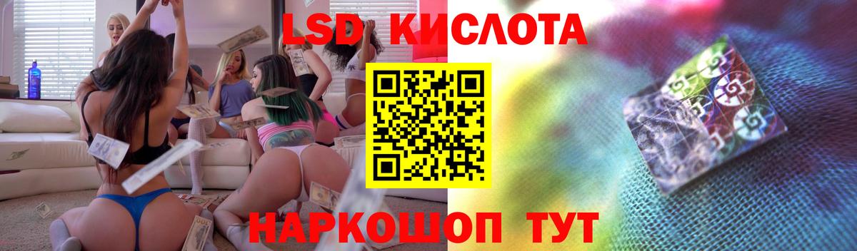 МАРИХУАНА  Вход с VPN  Меф кристаллы  Кокаин  Михайловка  ГАШИШ 