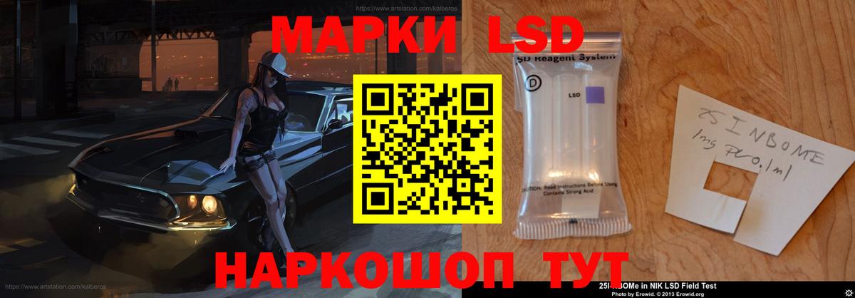 Лсд 25 экстази ecstasy Михайловка