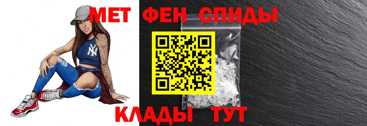 Первитин винт Михайловка